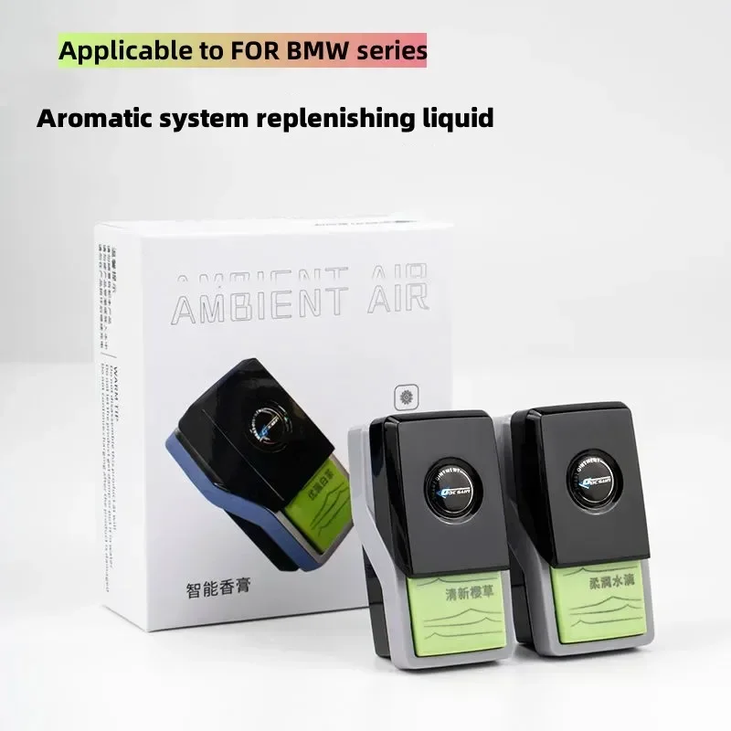 Perfume Fragrance Bar - FOR BMW x1x2x3x4x5x7 car fragrance anion