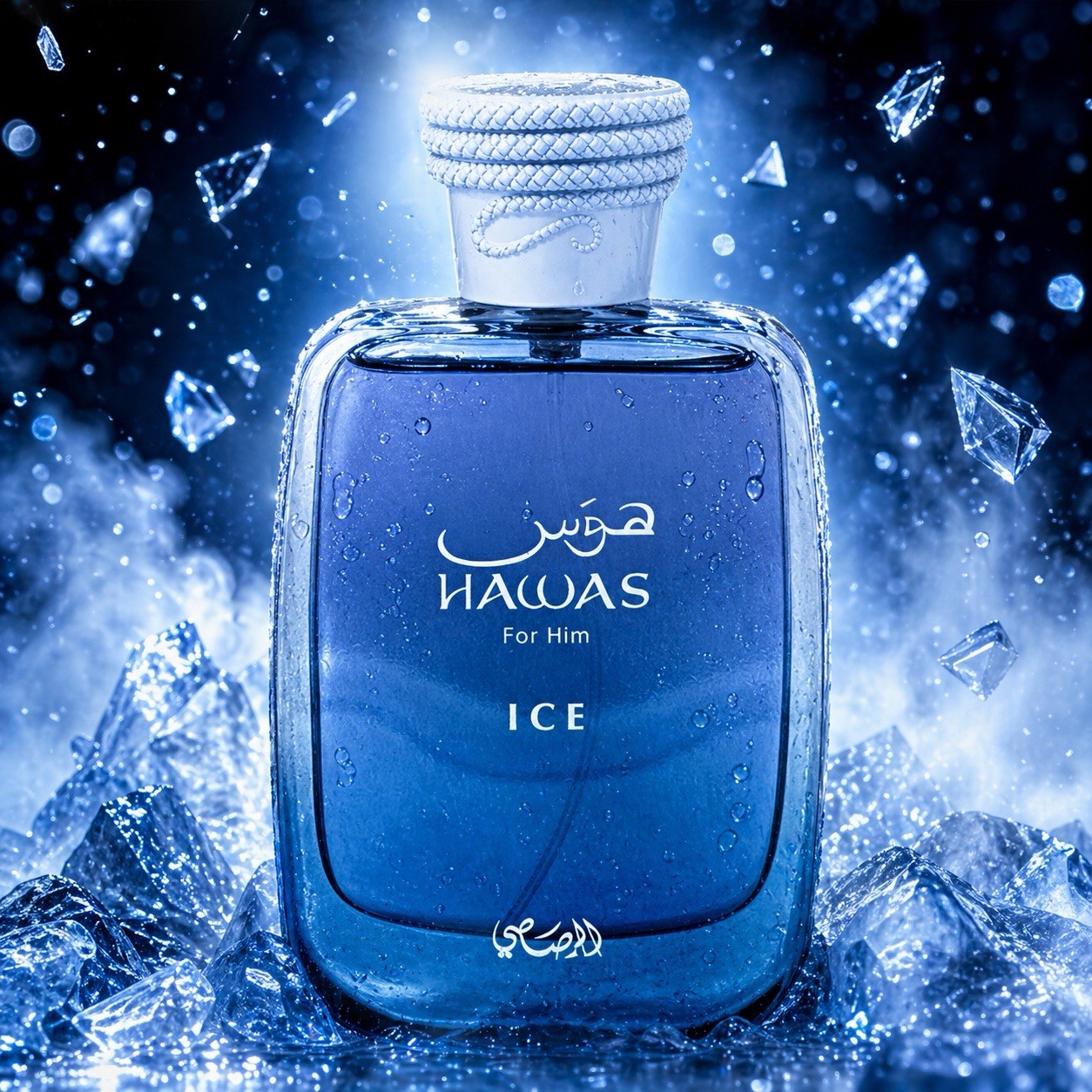 Perfume Fragrance Couture - Rasasi Hawas Ice For Men Eau